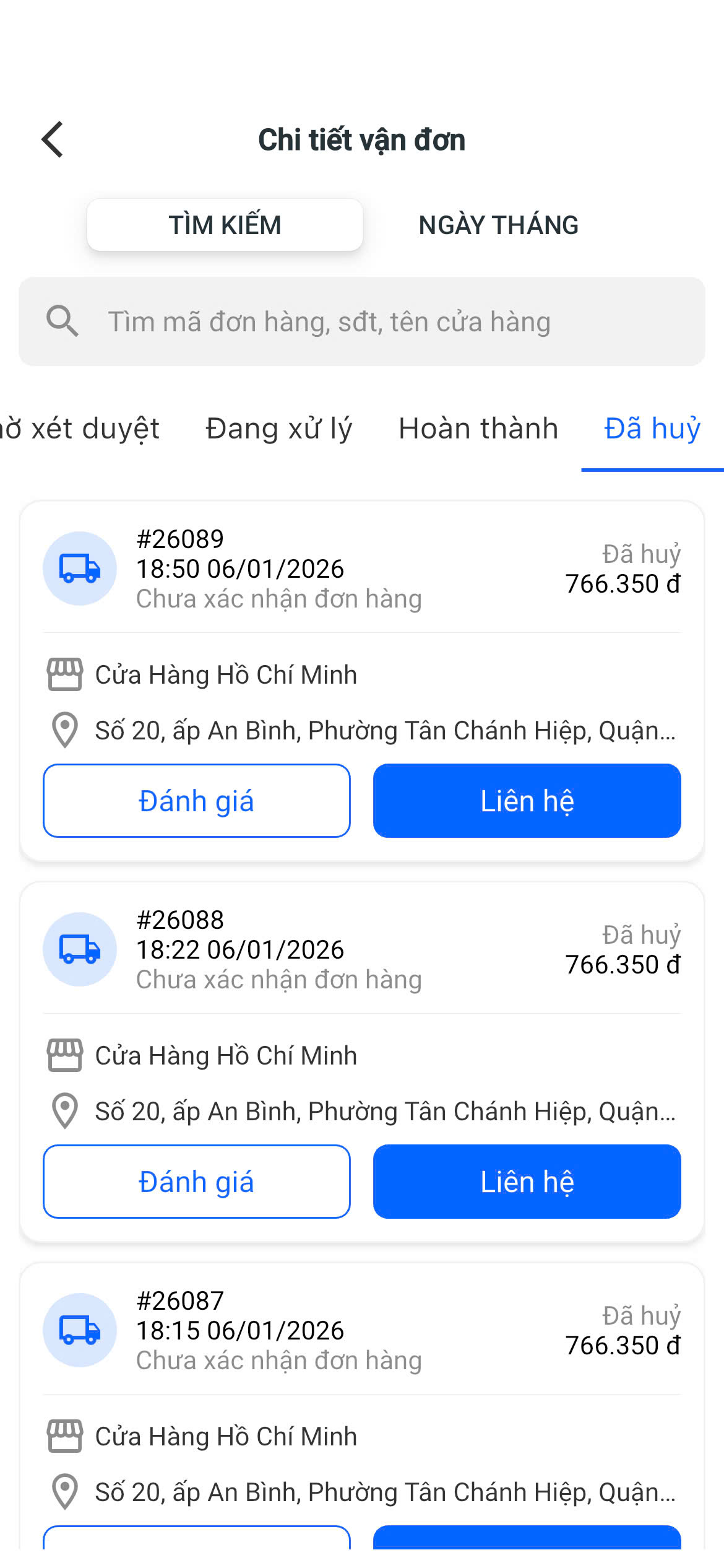 Màn hình 2